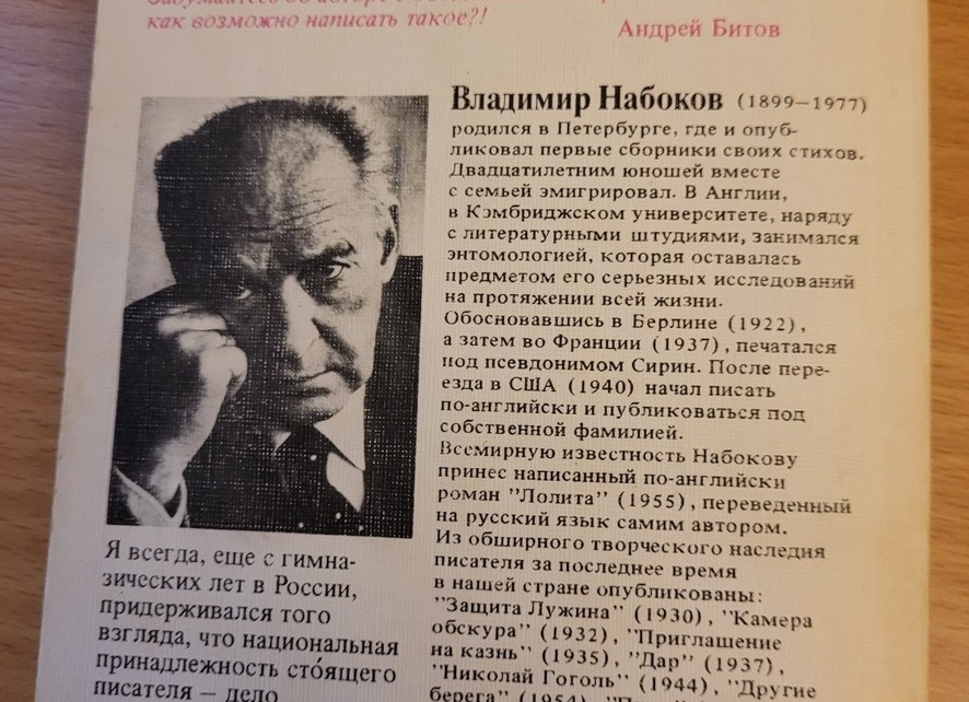 🙄 А россиян будто бы и не было