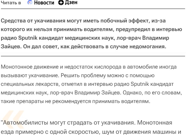 Таблетка может не помочь: невролог объяснила особенность мигрени