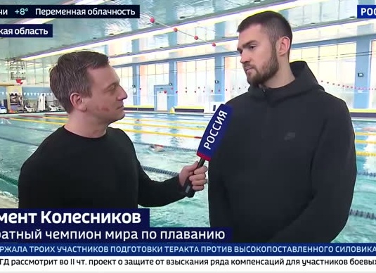 ФСБ задержала в Оренбургской области россиянина — агента ГУР Украины