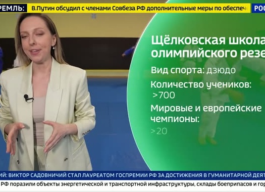 ВС России поразили объекты энергетической и транспортной инфраструктуры ВСУ