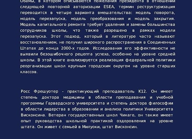 Учительница Путина — о президенте: в школе он был «закрытым» лидером