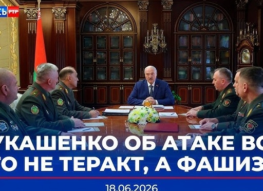 Пострадавшие в теракте ВСУ дети из Белоруссии получили осколочные ранения