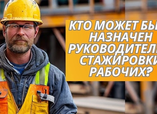 Инженеры, IT и рабочие: кто будет особенно нужен во второй половине 2026 года